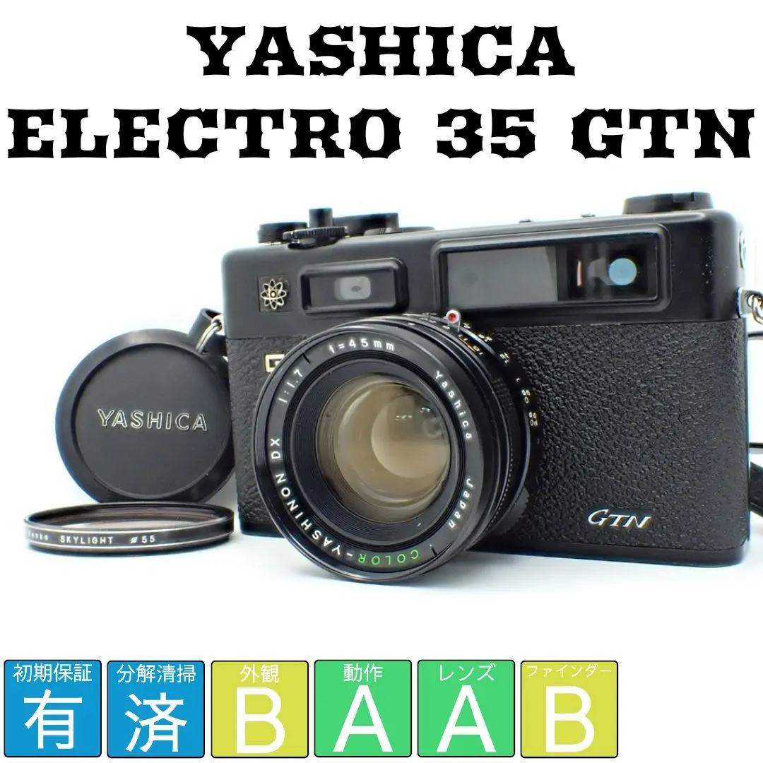 2026年最新】yashica electro 35 gtnの人気アイテム - メルカリ