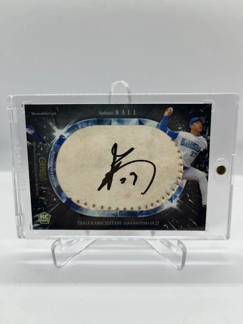 2026年最新】bbm ジェネシス サイン ボールの人気アイテム - メルカリ