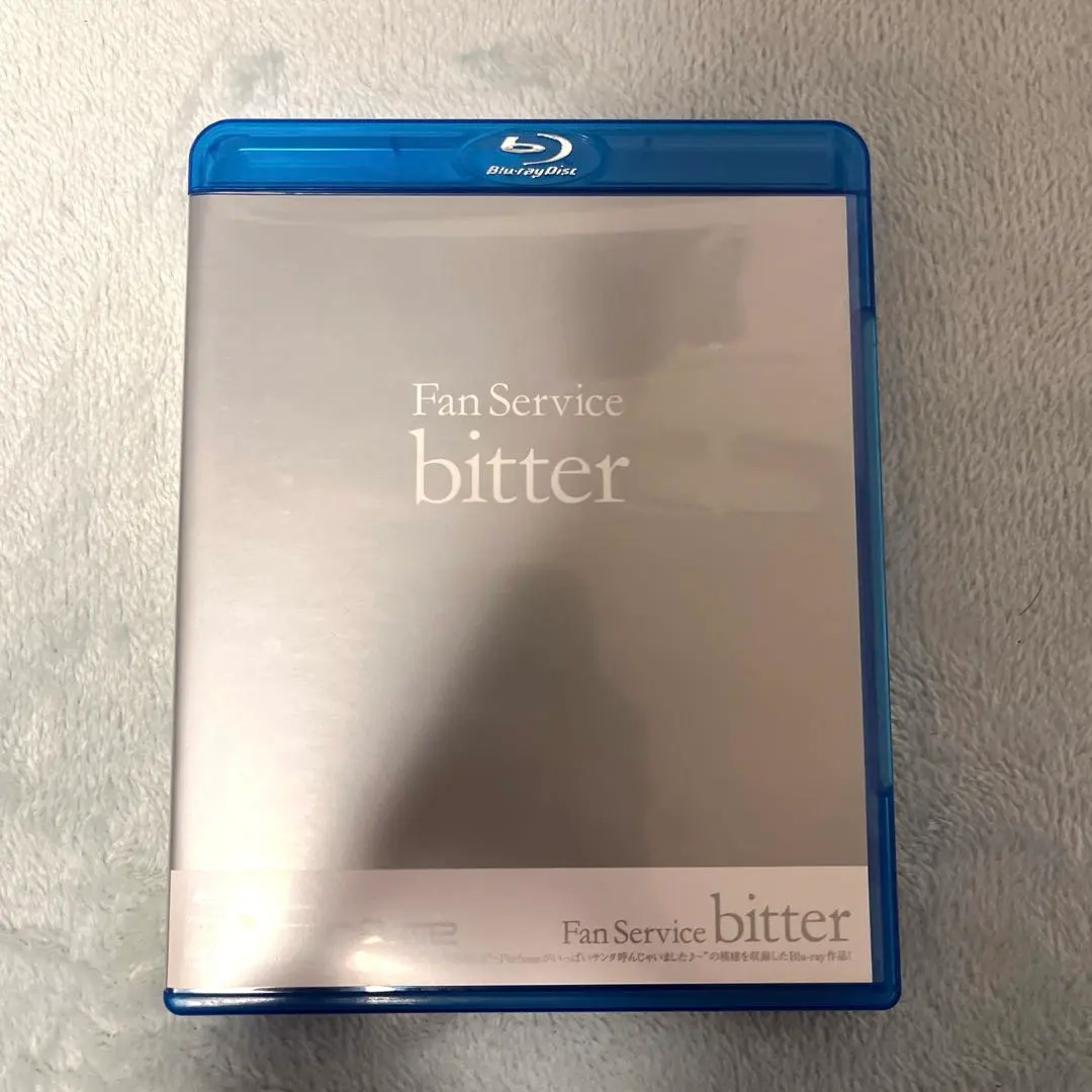 2026年最新】perfume 限定 fan service bitterの人気アイテム - メルカリ