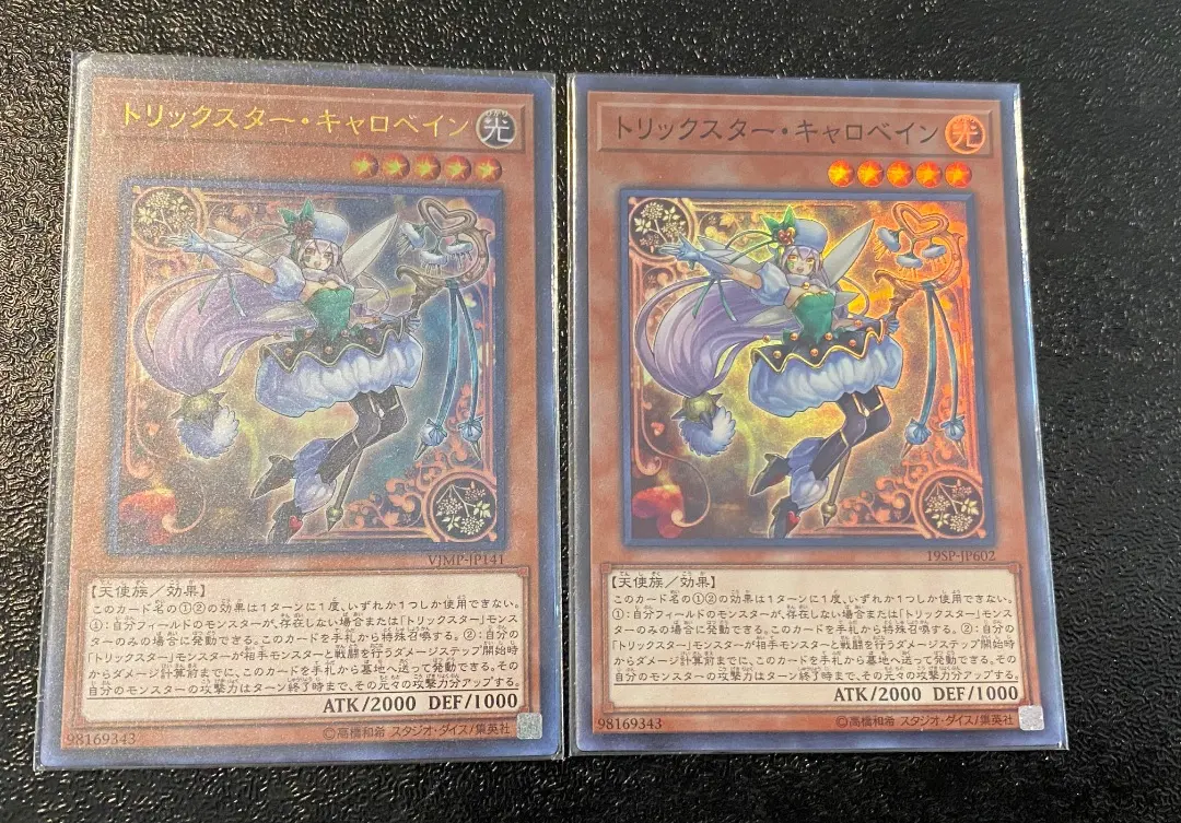 2026年最新】魂を喰らう者 バズーの人気アイテム - メルカリ