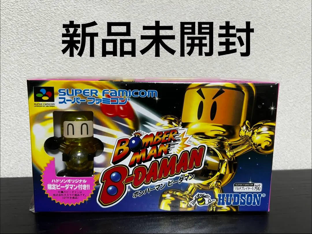 2026年最新】sfc ボンバーマン ビーダマンの人気アイテム - メルカリ