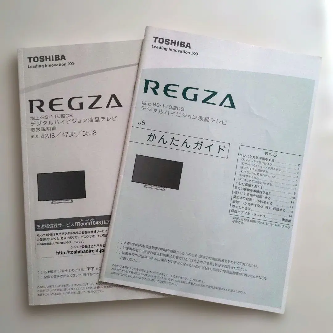 2026年最新】Toshiba 47J8の人気アイテム - メルカリ