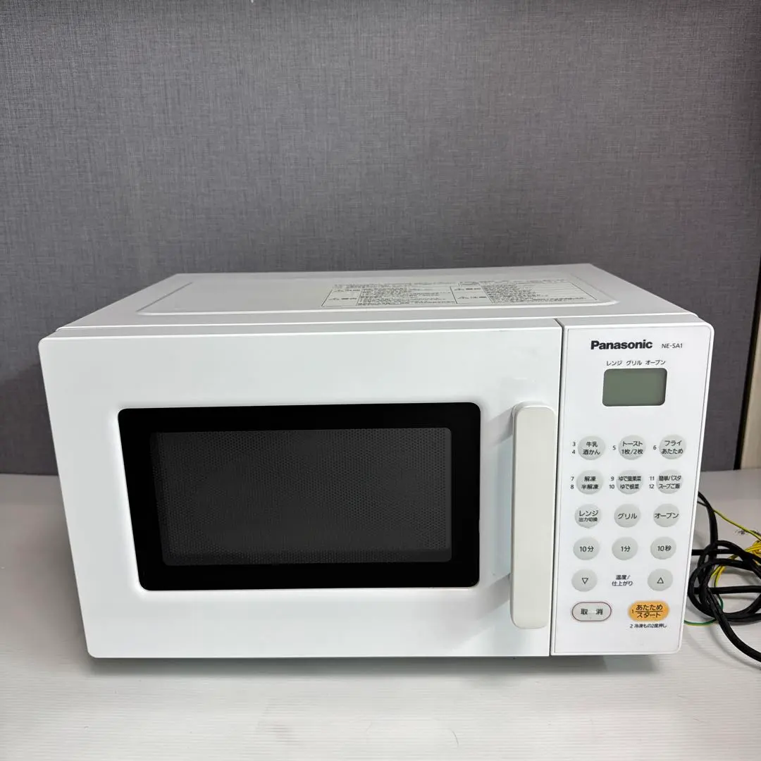 2026年最新】パナソニック オーブンレンジ NE-SA1-Wの人気アイテム