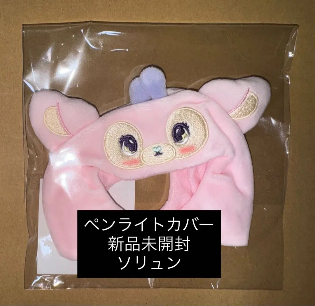 2026年最新】nmixx ペンライト ジウの人気アイテム - メルカリ