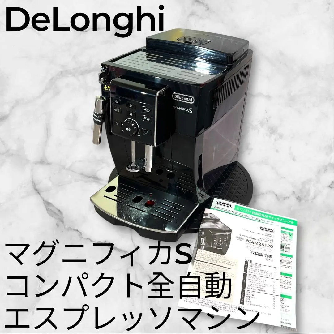 2026年最新】ECAM23120BNの人気アイテム - メルカリ