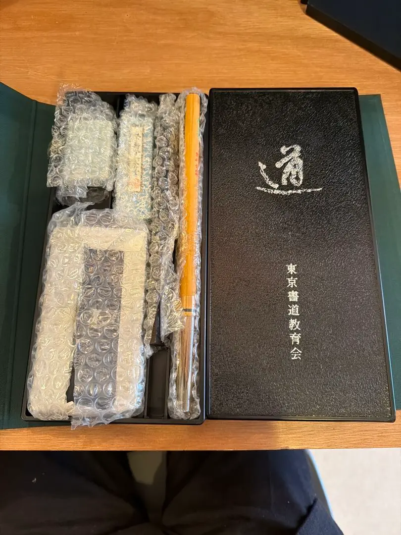 2026年最新】大東文化大学書道研究所の人気アイテム - メルカリ