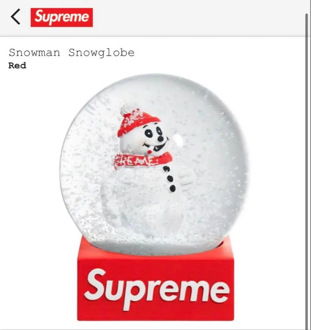 2026年最新】スノードーム supremeの人気アイテム - メルカリ