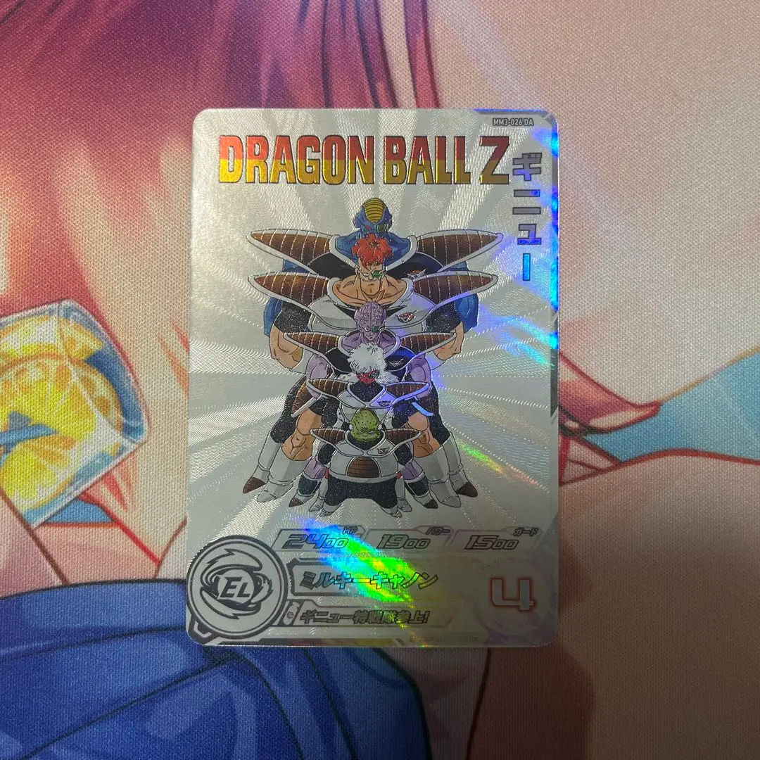 2026年最新】ギニュー daの人気アイテム - メルカリ