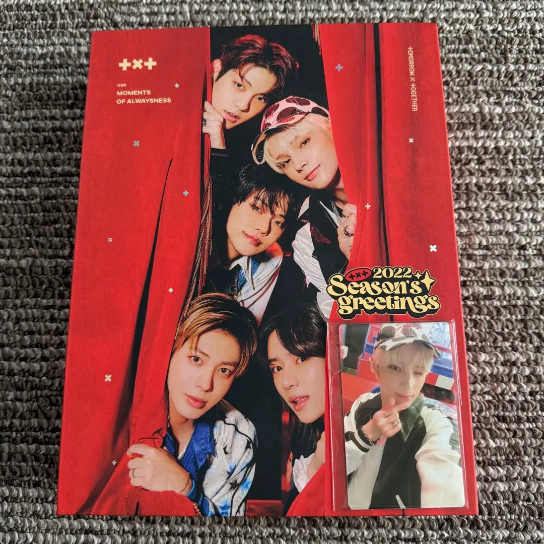 2026年最新】txt シーグリ 2022 未開封の人気アイテム - メルカリ