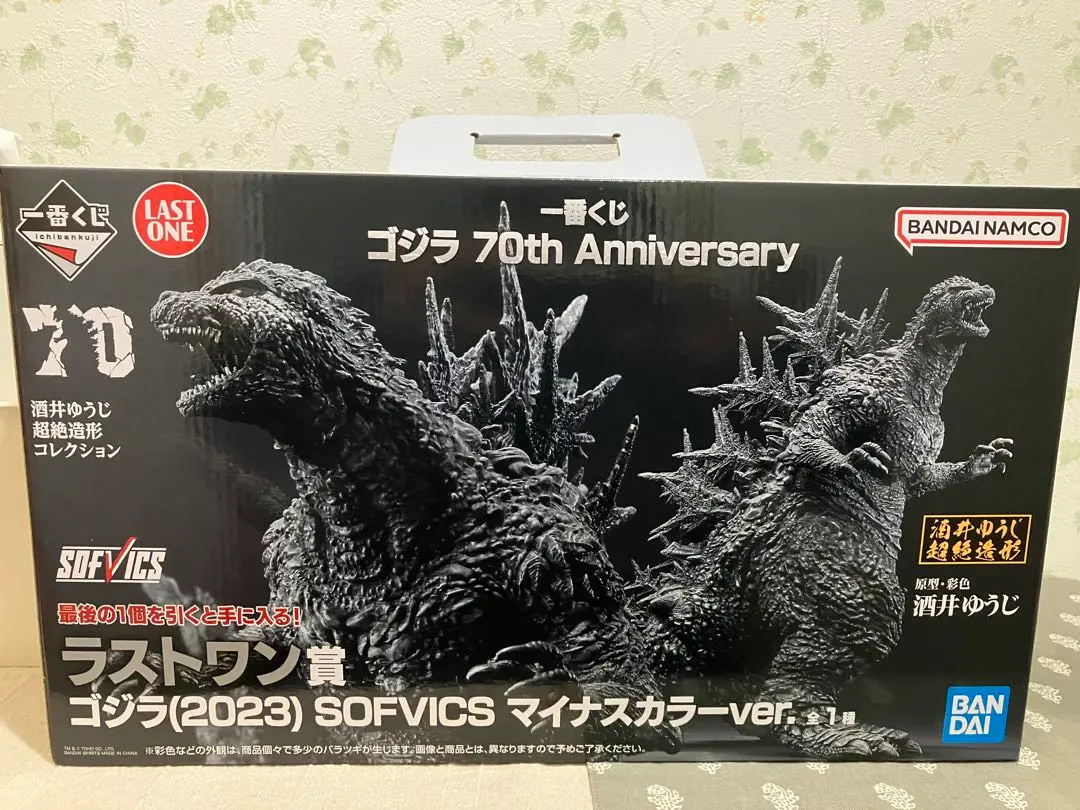 2026年最新】一番くじ ゴジラ ラストワン マイナスカラーの人気