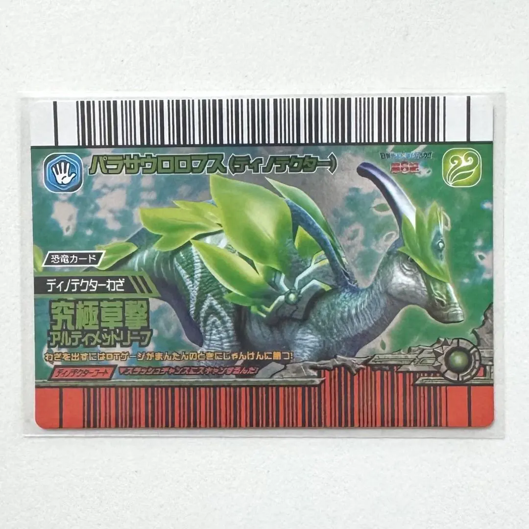 2026年最新】恐竜キング ディノテクターの人気アイテム - メルカリ