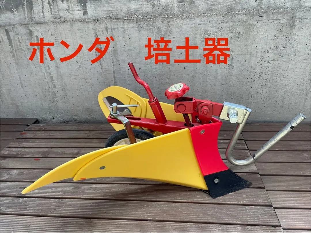 2026年最新】イエロー培土器の人気アイテム - メルカリ