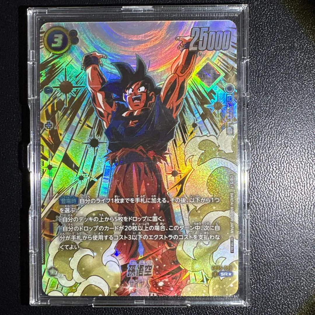 2026年最新】FB05-030の人気アイテム - メルカリ