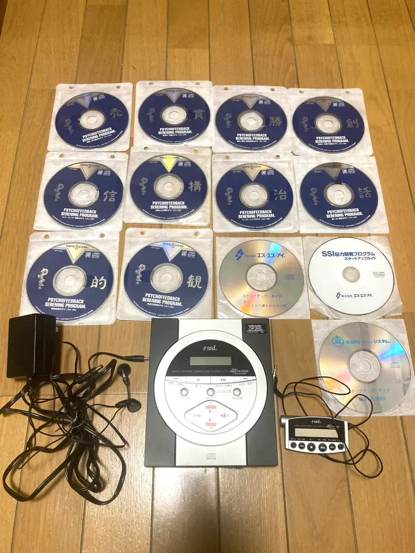 2026年最新】ssi 速聴の人気アイテム - メルカリ