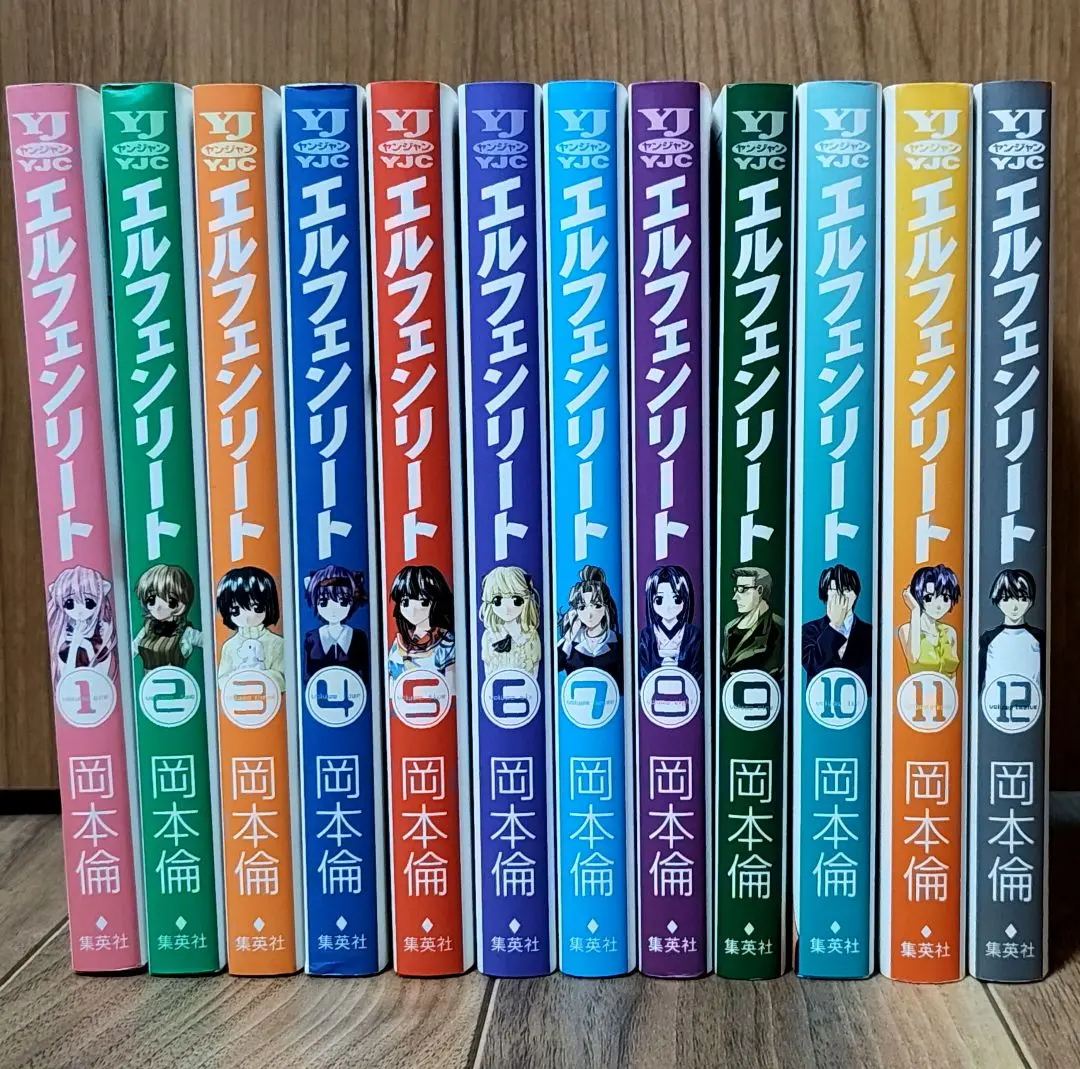 2026年最新】エルフェンリート 全巻セットの人気アイテム - メルカリ
