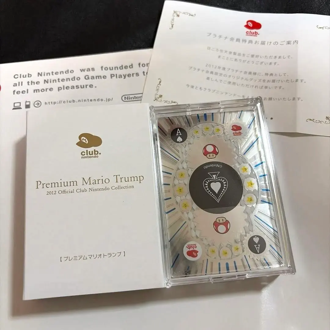 2026年最新】任天堂 プレミアム トランプの人気アイテム - メルカリ