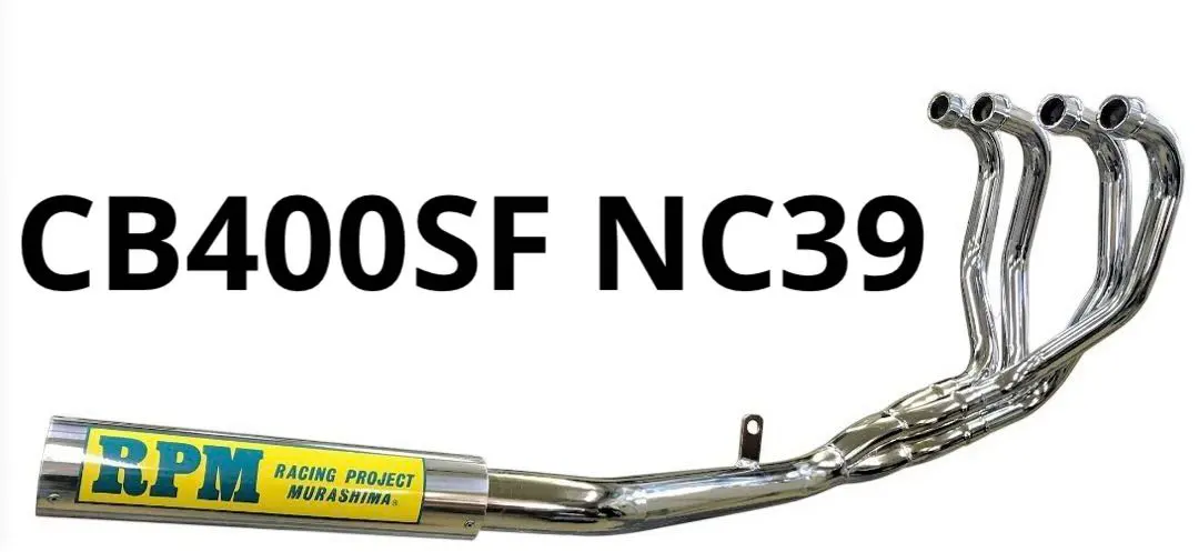 2026年最新】cb400sf nc39 スリップオンマフラーの人気アイテム - メルカリ