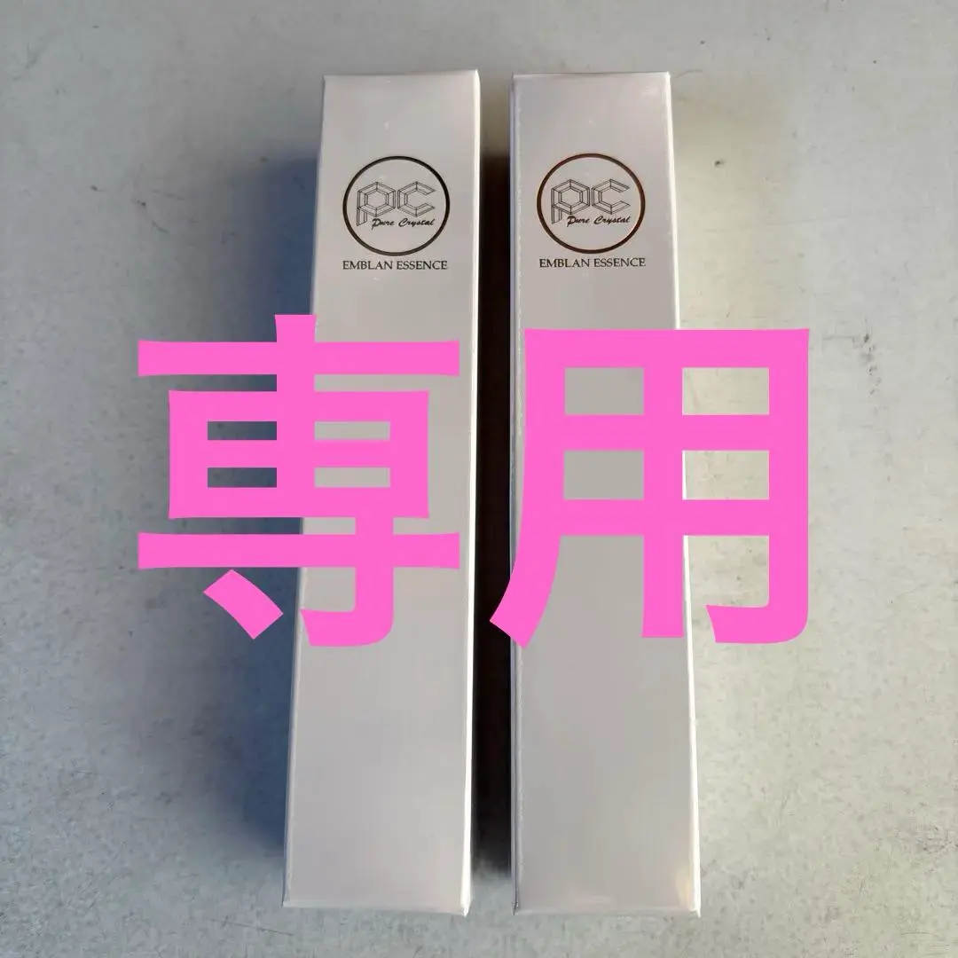 2026年最新】エムブランエッセンスの人気アイテム - メルカリ