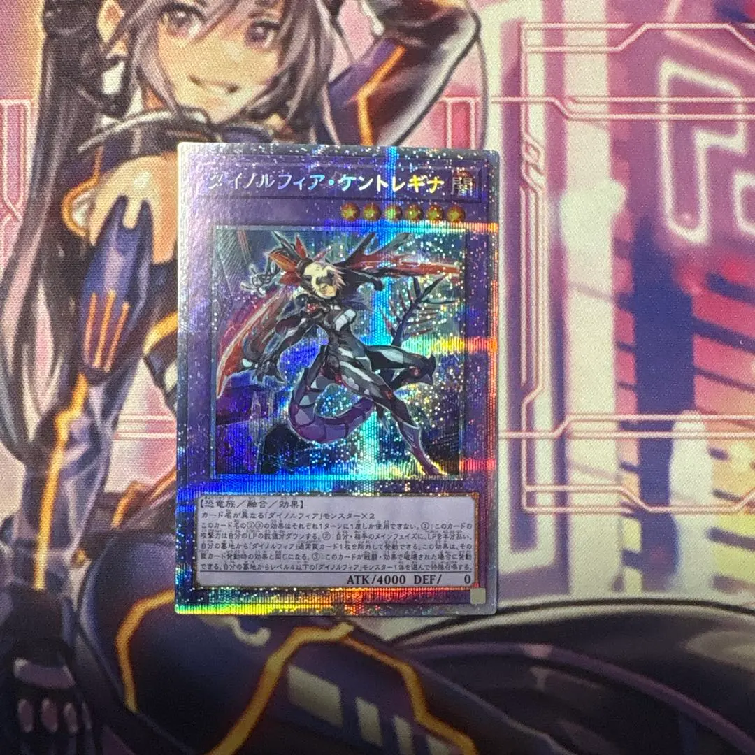 2026年最新】ダイノルフィア・ケントレギナ プリズマの人気アイテム