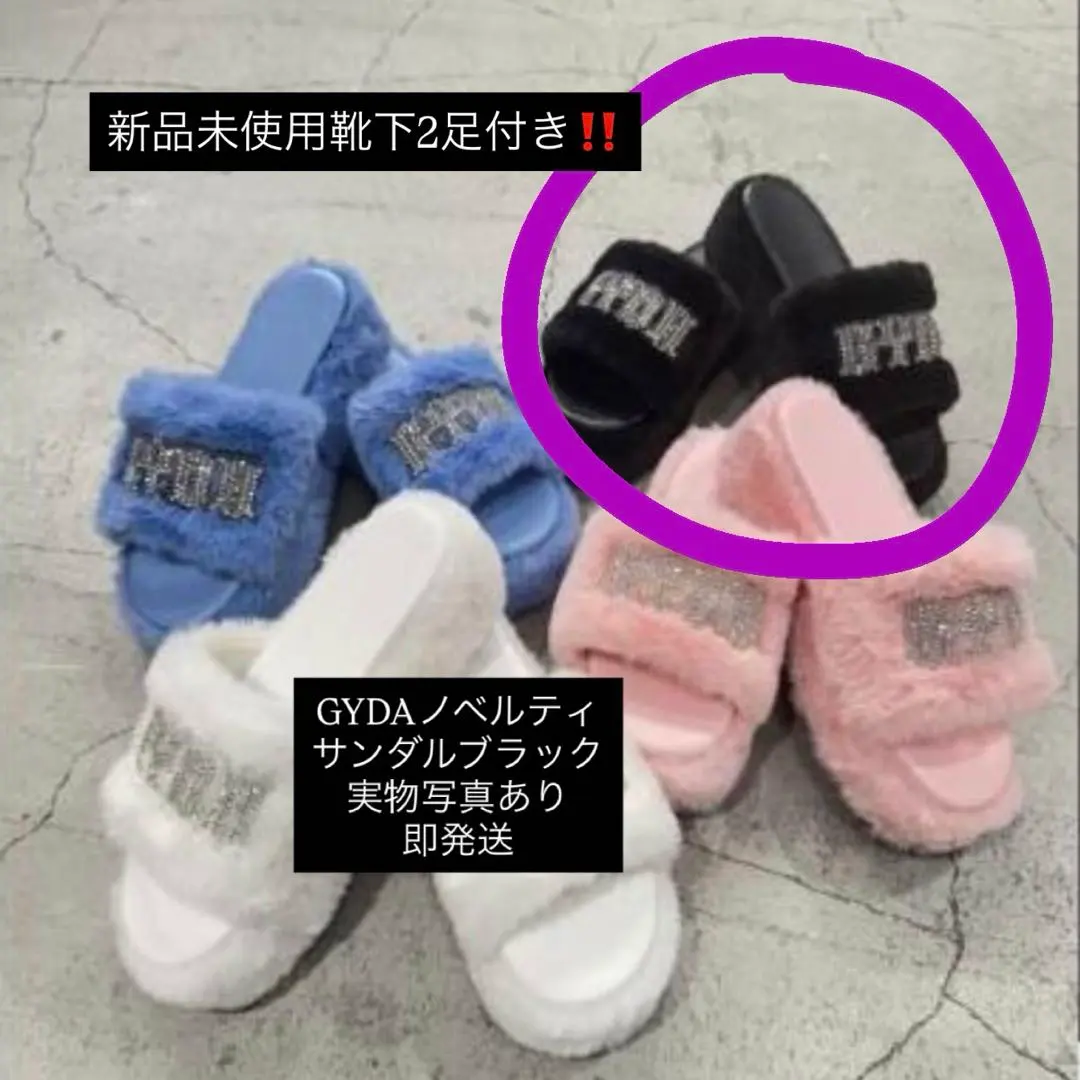 2026年最新】GYDa ノベルティ サンダルの人気アイテム - メルカリ