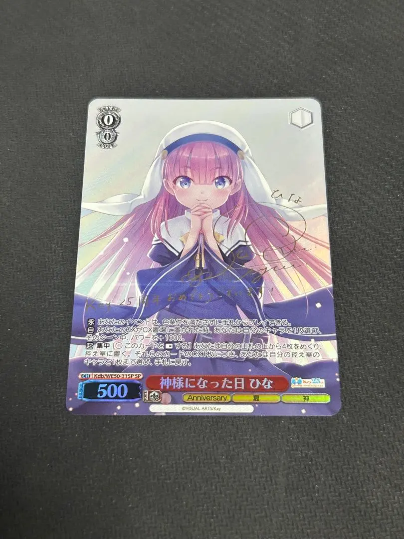 2026年最新】神様になった日 スリーブの人気アイテム - メルカリ