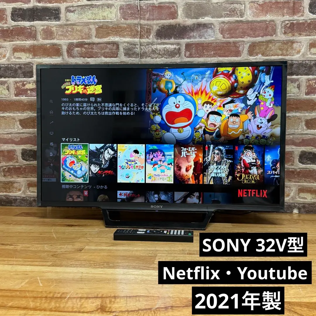 2026年最新】SONY 液晶テレビ BRAVIA KJ-32W730E [32インチ]の人気