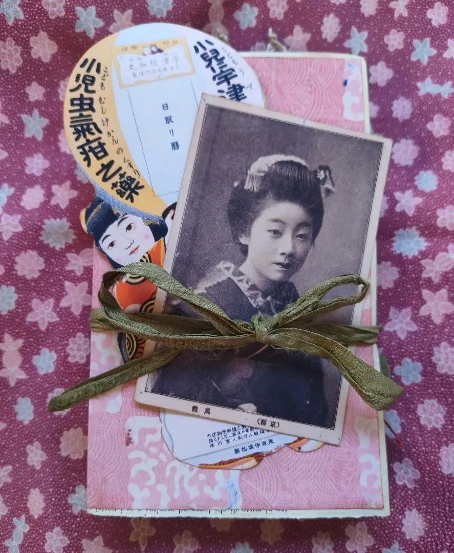 2026年最新】切手 震災の人気アイテム - メルカリ