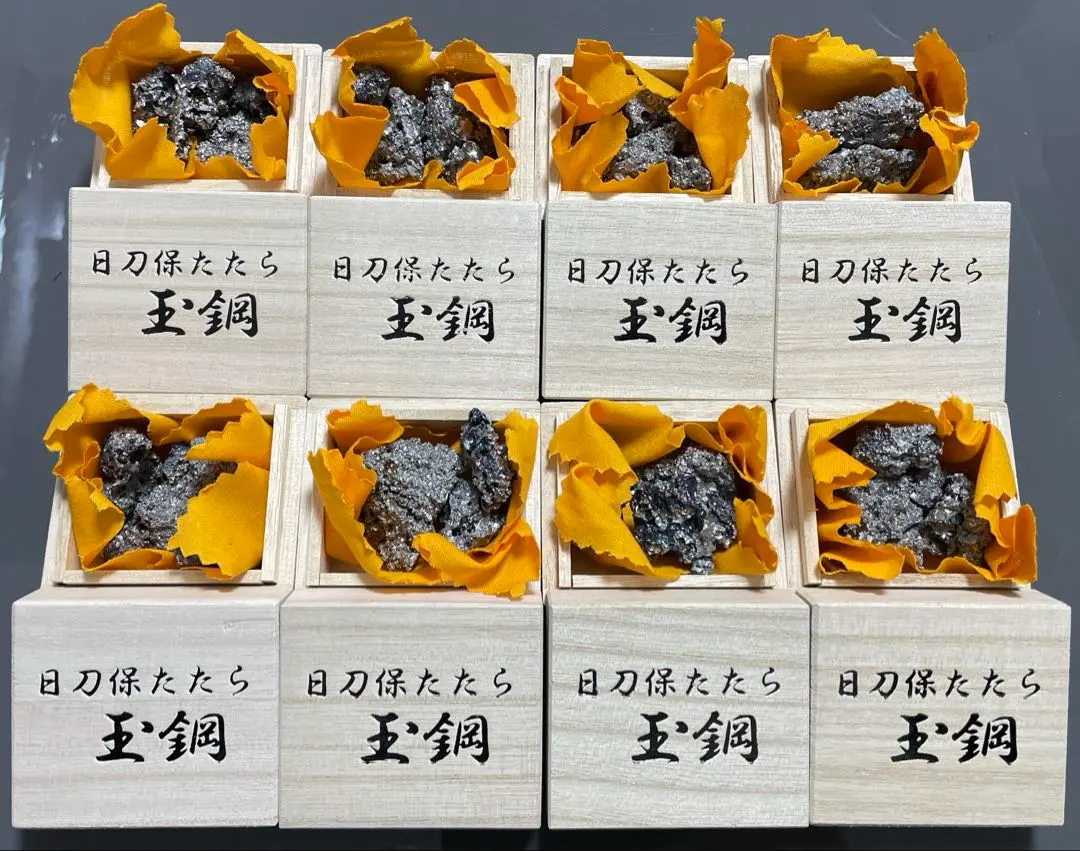 2026年最新】玉鋼 刀剣乱舞の人気アイテム - メルカリ