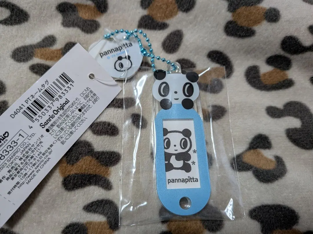 2026年最新】パンナピッタの人気アイテム - メルカリ