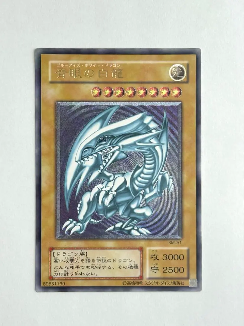 m56931582673_1.jpg?1771471416