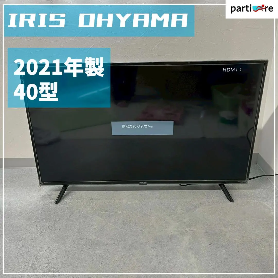 2026年最新】40インチ 40fb10pの人気アイテム - メルカリ