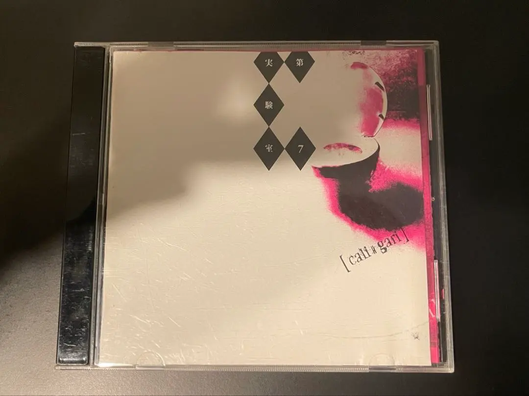 2026年最新】cali≠gari 第3実験室の人気アイテム - メルカリ