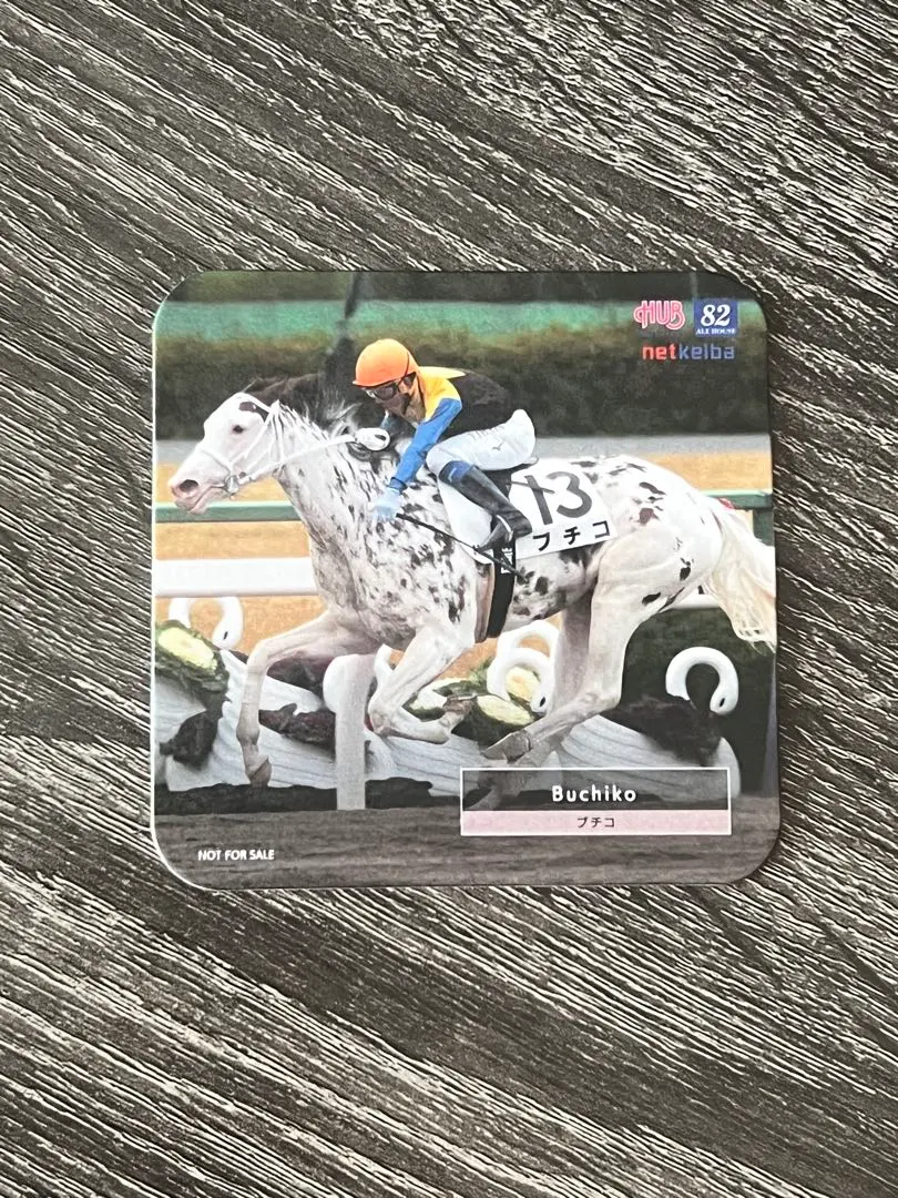 2026年最新】ブチコ 馬の人気アイテム - メルカリ