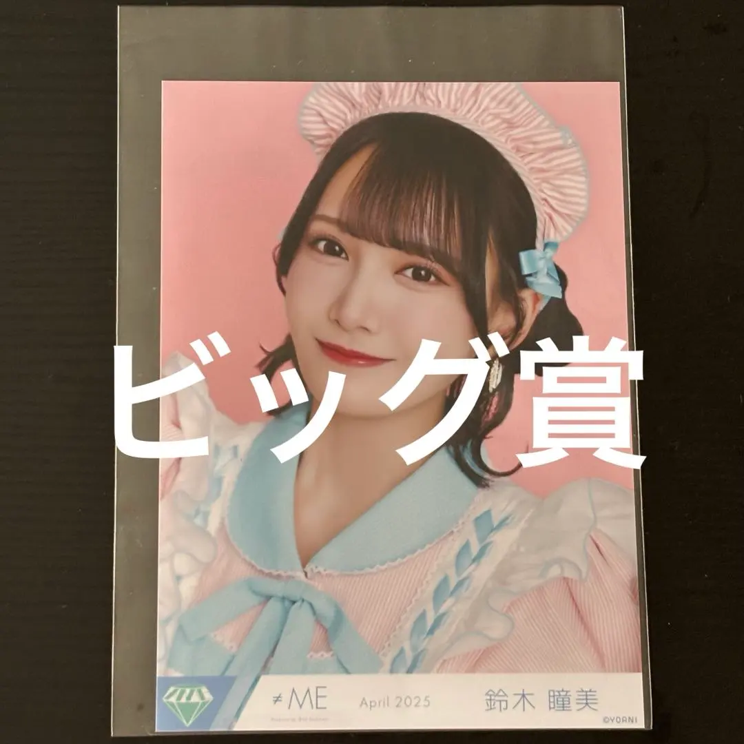 2026年最新】イコノイジョイ ビッグ賞の人気アイテム - メルカリ