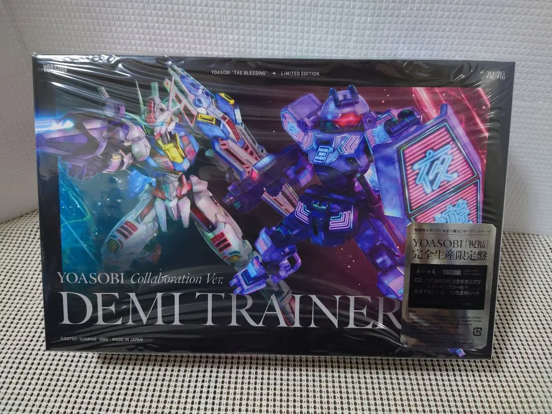 2026年最新】yoasobi 祝福 ガンプラの人気アイテム - メルカリ