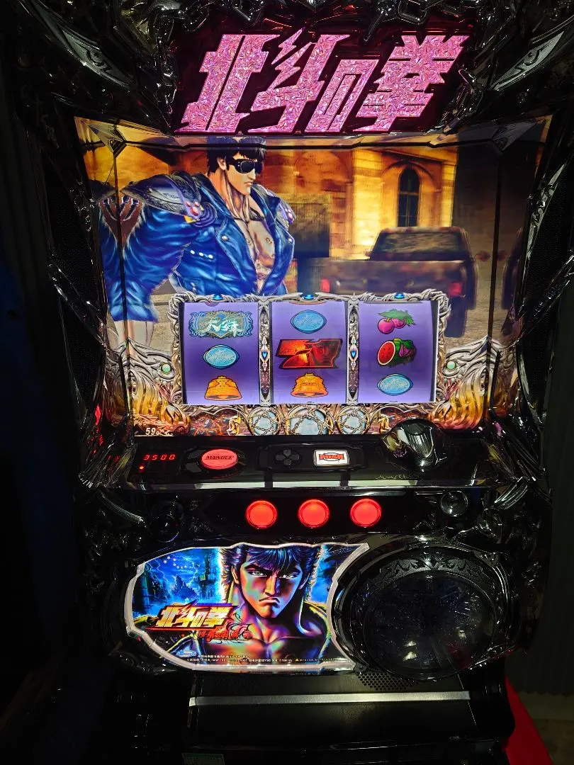 2026年最新】北斗の拳se 実機の人気アイテム - メルカリ