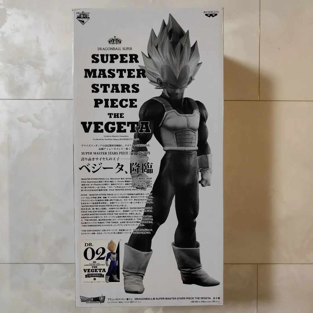 2026年最新】smsp ベジータ b賞の人気アイテム - メルカリ