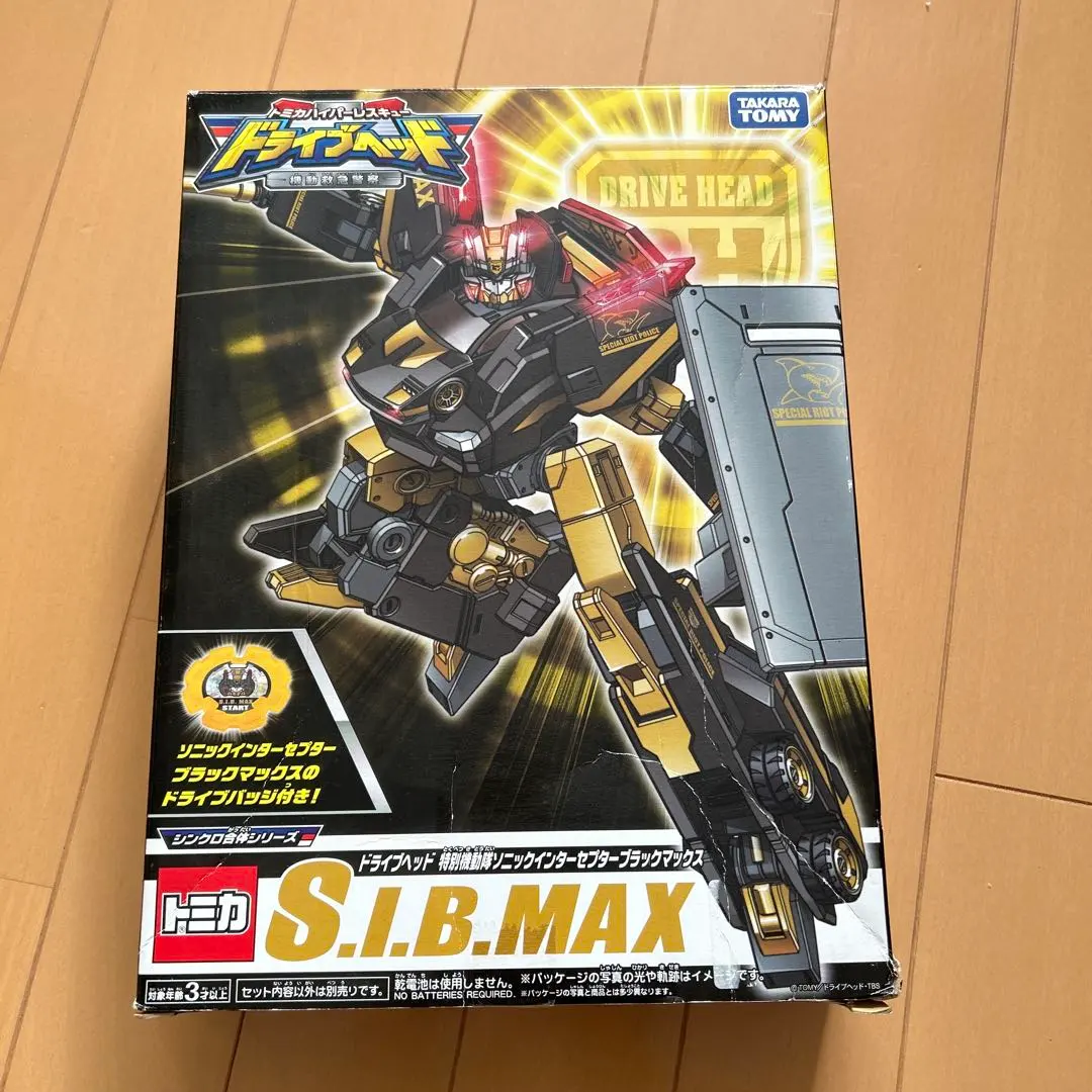 2026年最新】ドライブヘッドブラックマックスの人気アイテム - メルカリ