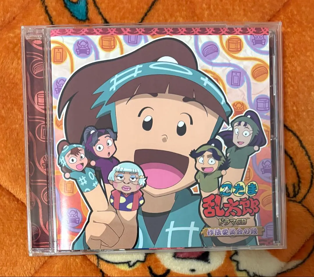 2026年最新】ドラマcd 作法委員会の人気アイテム - メルカリ