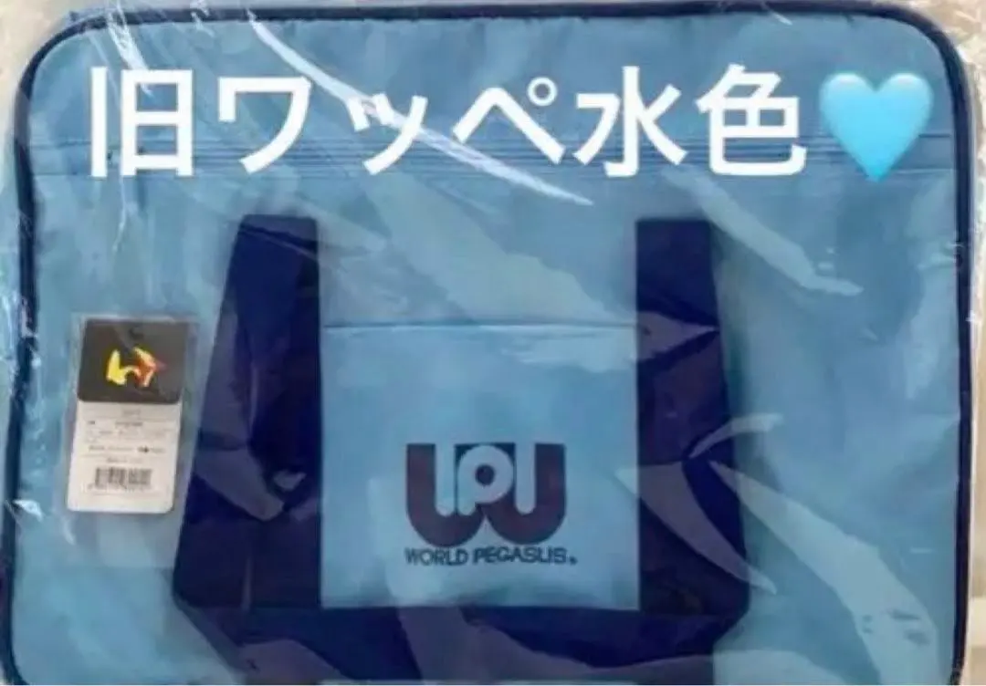 2026年最新】ワールドペガサス スクバ 青の人気アイテム - メルカリ