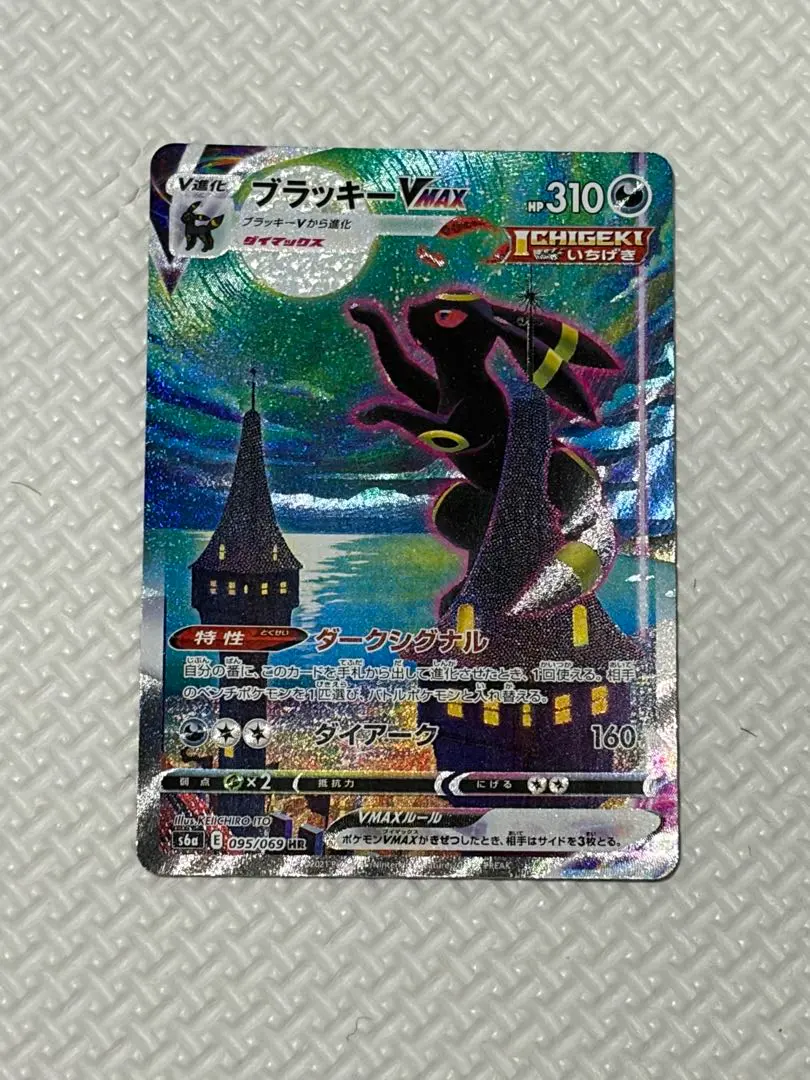 m56095971813_1.jpg?1769946170