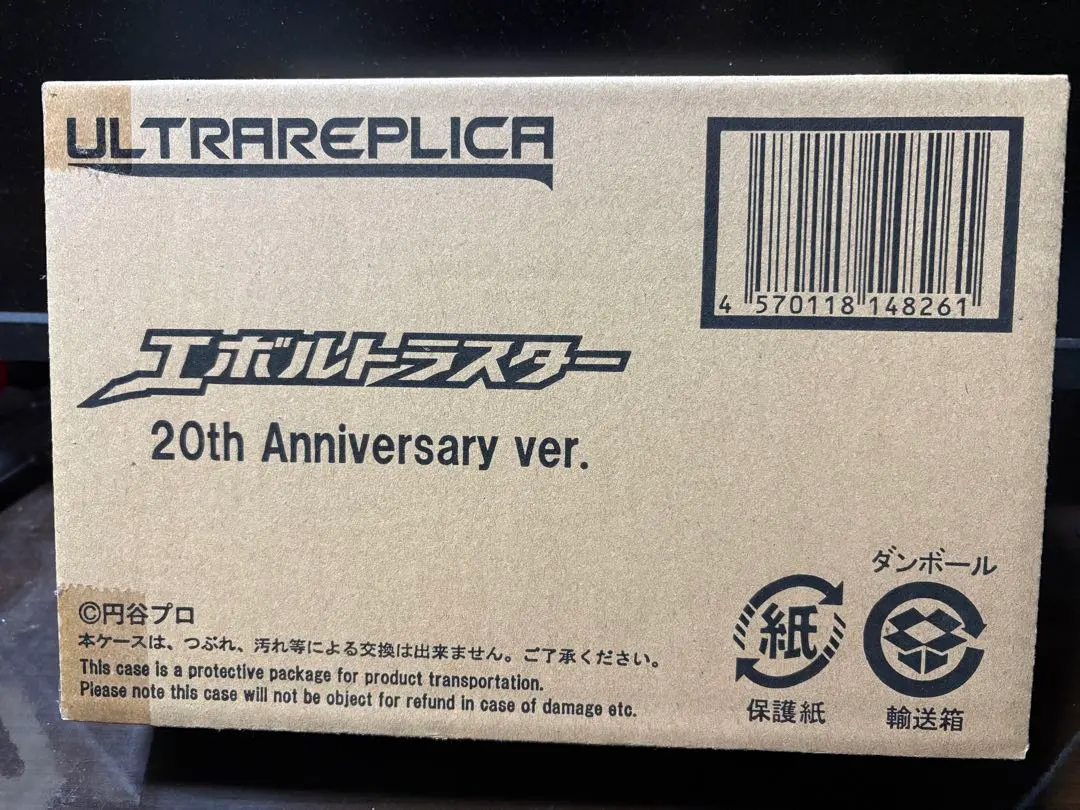 2026年最新】エボルトラスターの人気アイテム - メルカリ