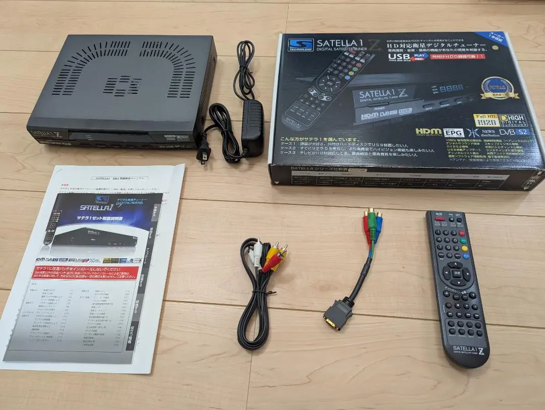 2026年最新】サテラ1zの人気アイテム - メルカリ
