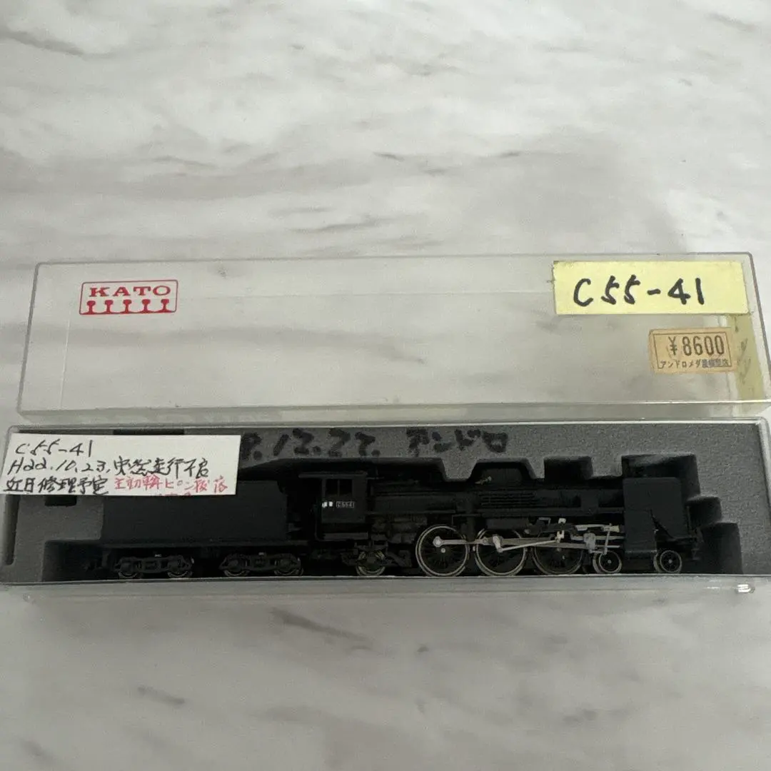 2026年最新】kato c55の人気アイテム - メルカリ