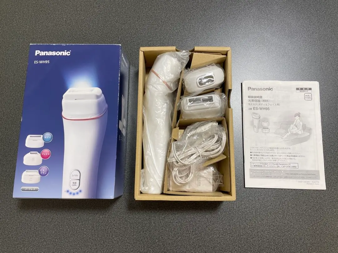 2026年最新】光エステ es-wh75の人気アイテム - メルカリ