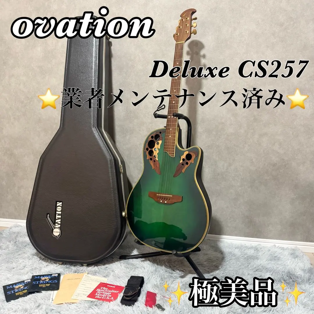 2026年最新】OVATION 257の人気アイテム - メルカリ