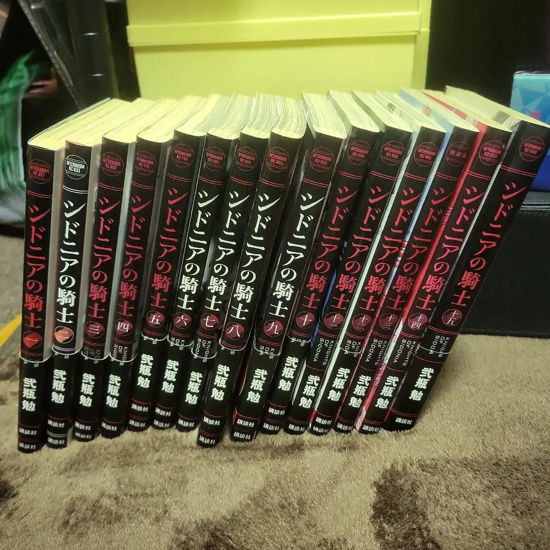 2026年最新】シドニアの騎士 新装版の人気アイテム - メルカリ