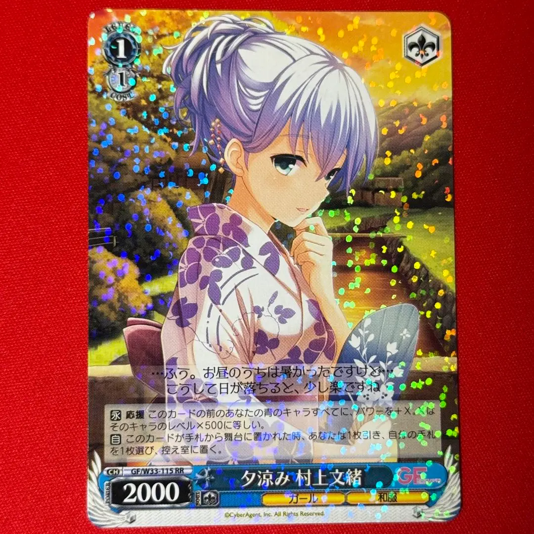 2026年最新】村上文緒の人気アイテム - メルカリ