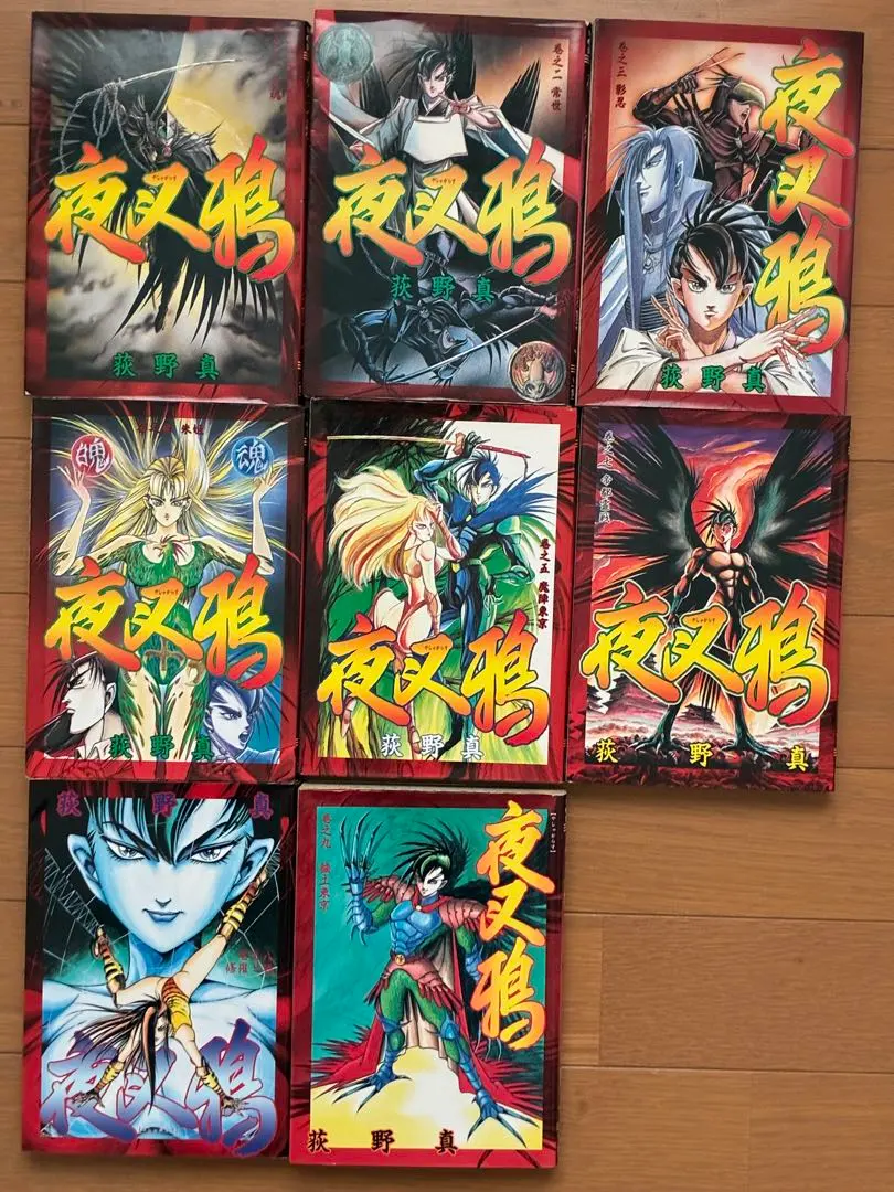 2026年最新】夜叉鴉 全巻の人気アイテム - メルカリ