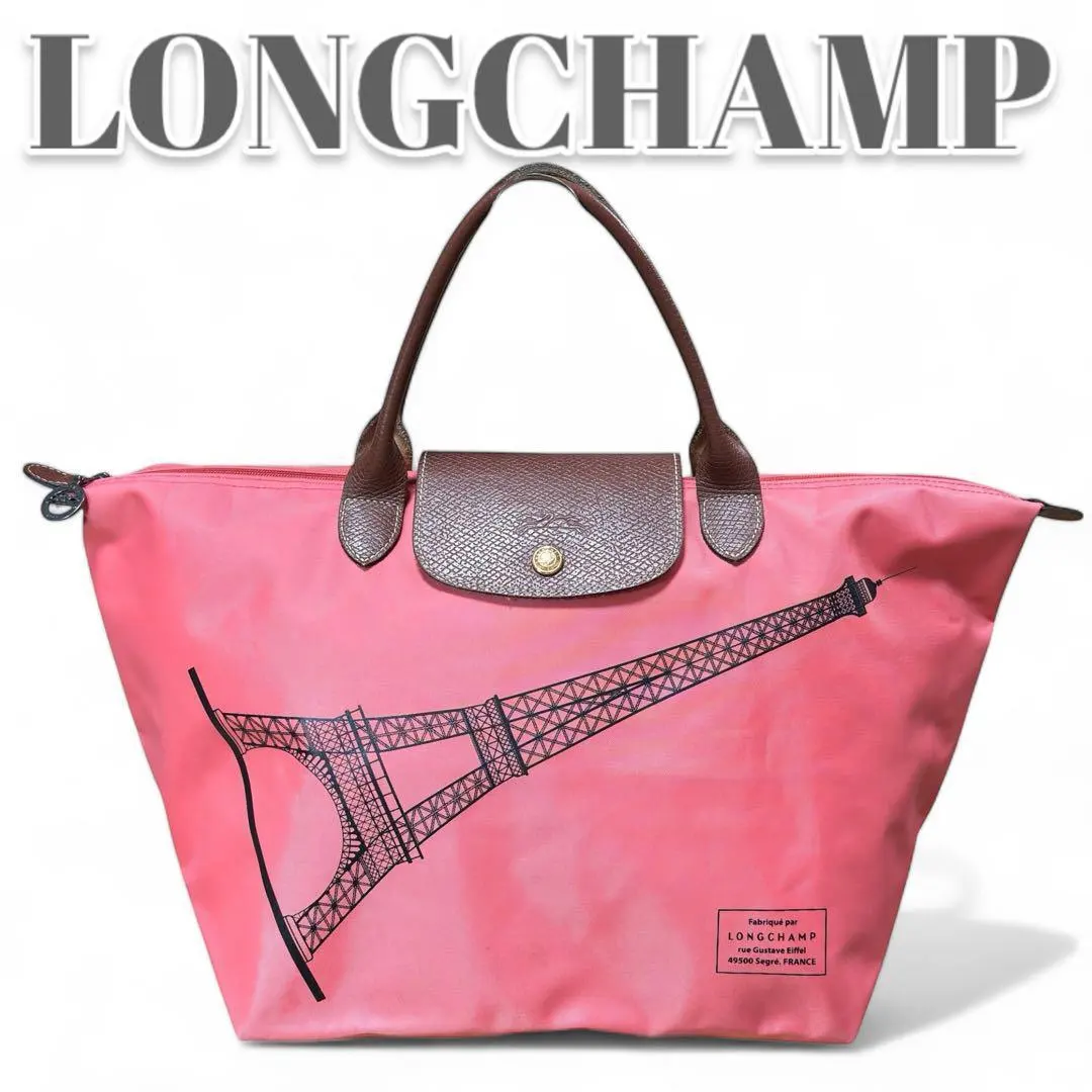 2026年最新】ロンシャン ピンク エッフェル塔の人気アイテム - メルカリ